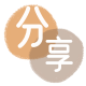 威海信用卡分享网 - 诚信24小时接单平台